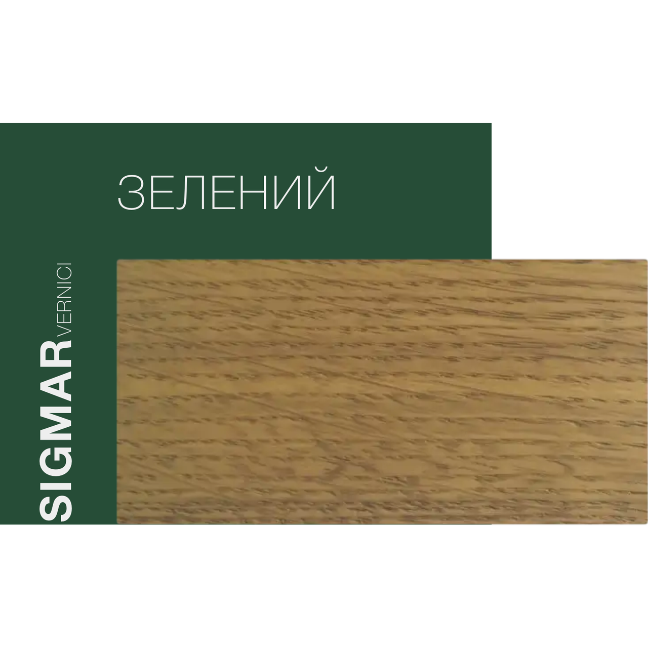 Тікова олія колір Зелений Sigmar (Італія) VOT 0058, 1л