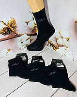 Шкарпетки чоловічі 12 пар демісезонні стрейчеві бавовна, ТМ "ВиаТекс" розмір 27 (41-43) чорні