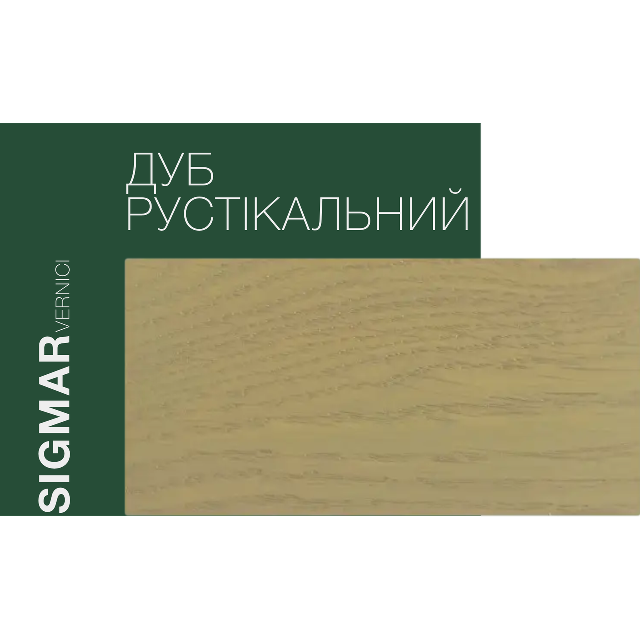 Тікова олія колір Дуб Рустікальний Sigmar (Італія) VOT 0058, 1л