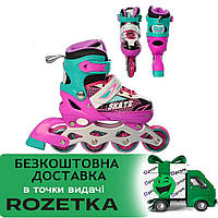 Детские ролики (31-34 размер) Profi A4123-S-PGR Розовый | Роликовые коньки раздвижные