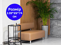 Диван офисный классический из экокожи коричневый 120*55 см от производителя,диванчик для клиентов