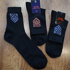 Демісезонні чоловічі шкарпетки