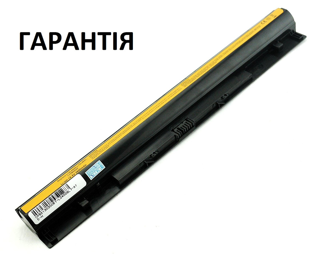 Акумулятор батарея для ноутбука Lenovo L12M4A02, L12L4E01