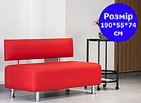 Диван офисный классический из экокожи красный 190*55 см от производителя, диванчик для клиентов