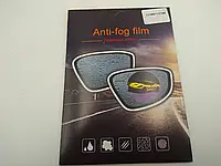 Плівка Anti-fog film 100х145 мм, антидощ для дзеркал авто | безбарвна захисна плівка від води