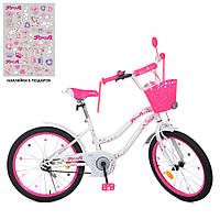 Велосипед детский PROF1 20д Y2094-1K (1шт) Star,SKD75,бело-малин,звон,фонарь,подножк,корз,сид куклы