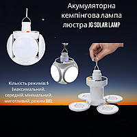 Аккумуляторная кемпинговая лампа люстра JG Solar Lamp 2029 7693