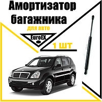 Амортизатор стекла багажника, газовый упор SSANG YONG 2002- 150N / 352MM (EuroEX)