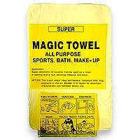 Чудо рушник універсальний Magic Towel 18х27 см