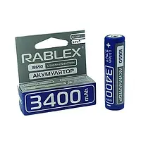 Акумулятор Rablex Li-ion 18650-p (захист), 3400 mAh, 3,7V