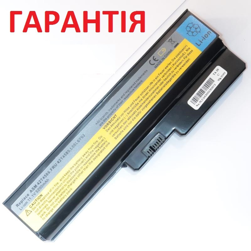 Акумуляторна батарея для ноутбука Lenovo G555, Z360, Z360A, N500
