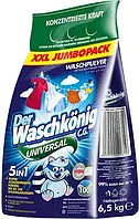 Моющее средство для стирки Waschkonig Universal порошкообразное 6.5 кг