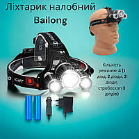 Аккумуляторный фонарь на голову Bailong RJ 3000T6 Светодиодный фонарь с зарядкой USB