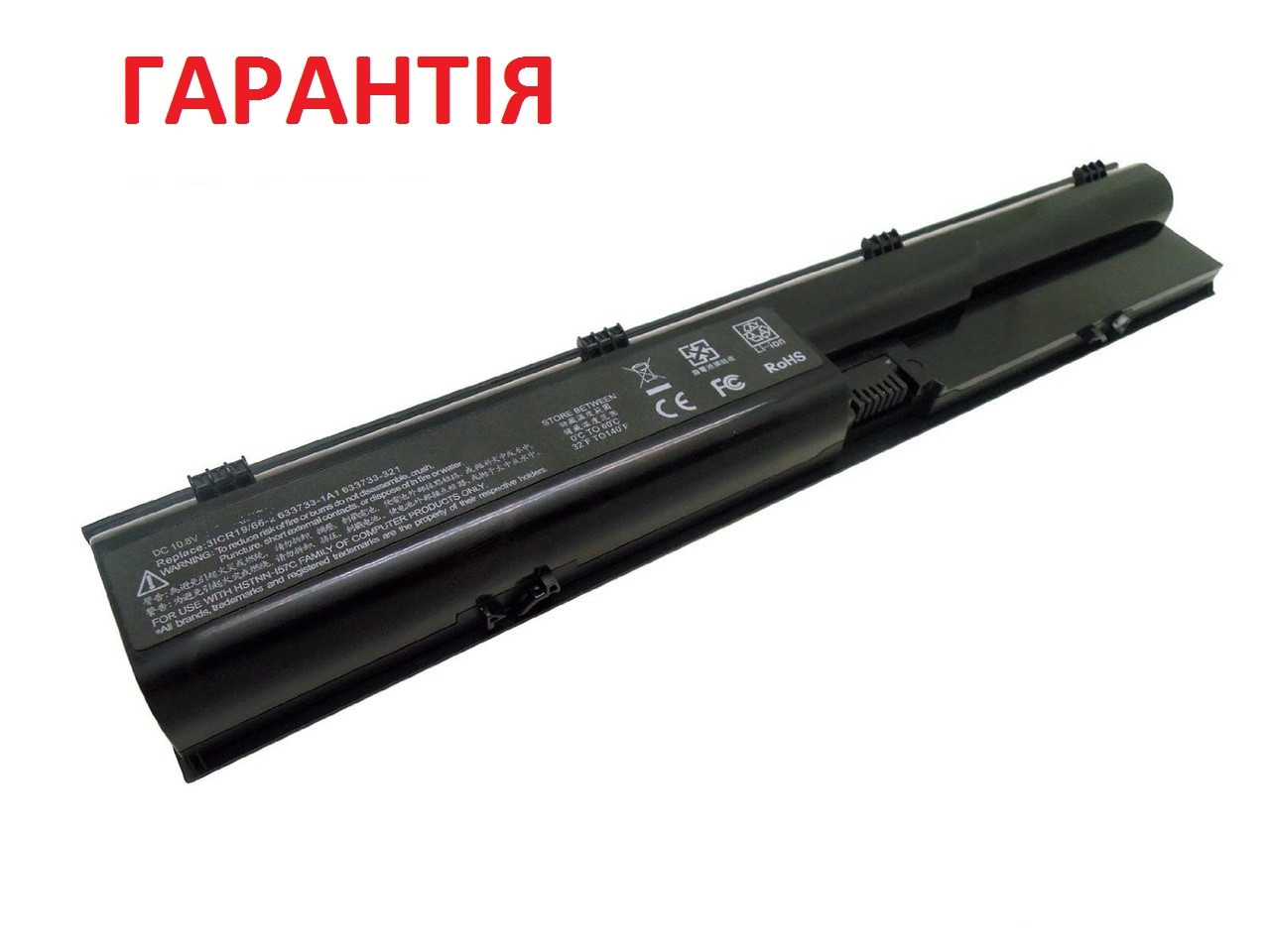 Акумуляторна батарея Hp ProBook 4446s, 4530s, 4535s, 4540s, 4545s, 4330s, 4331s, 4341s, фото 1