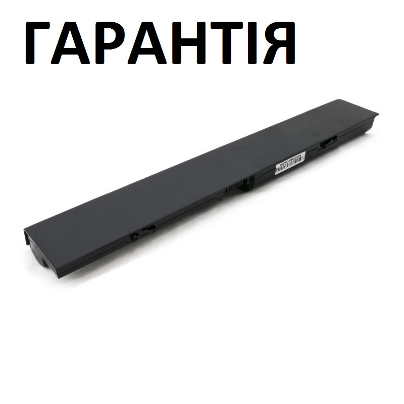 Акумуляторна батарея Hp 3ICR19/66-2 633733-1A1 633733-321 633805-001 650938-001 HSTNN-DB2R