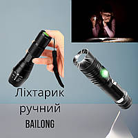 Фонарик ручной Bailong BL-518-T6