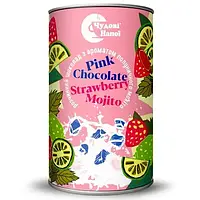 Розовый горячий шоколад Strawberry Mojito (Клубничный мохито) 200 г