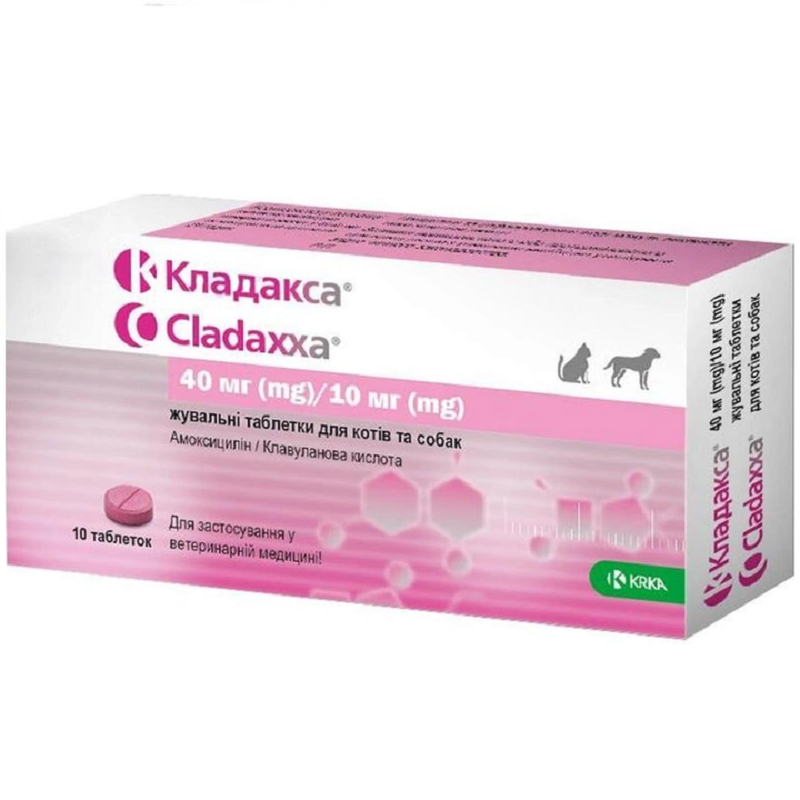 Таблетки Кладакса 40/10 мг для собак і кішок No10 KRKA