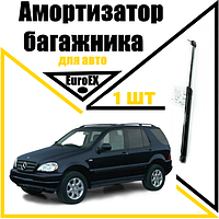 Амортизатор багажника газовый упор Mercedes-Benz ML-270 510N / 645MM (EuroEX)