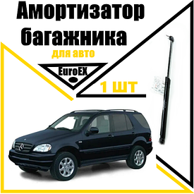 Амортизатор багажника MB ML-270  510N/ 645MM  (EuroEX)