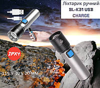 Фонарик ручной BL-K31 USB CHARGE 6811