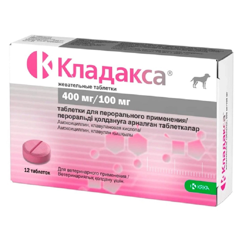 Таблетки Кладакса 400/100 мг для собак і кішок No10 KRKA