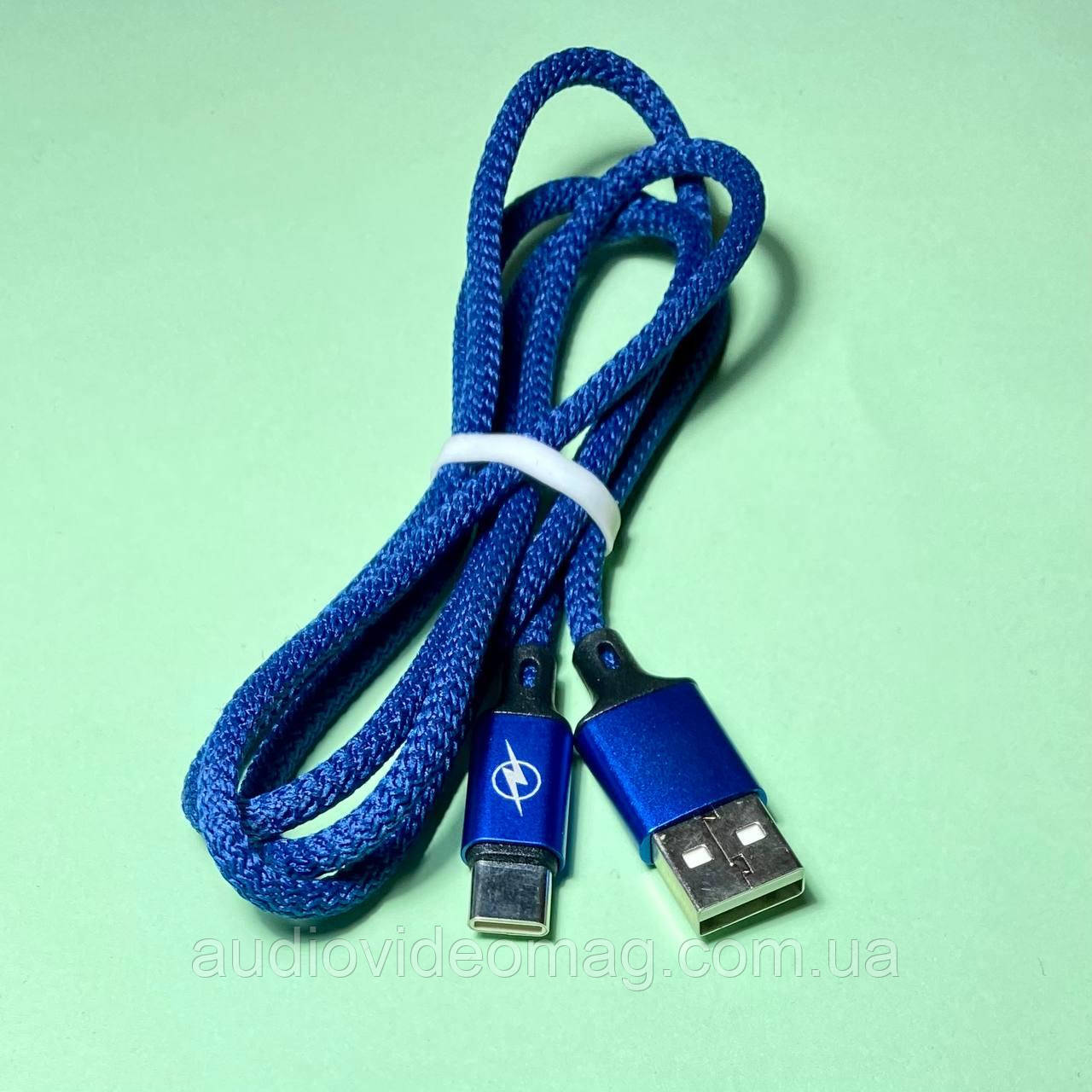 Кабель USB на USB type-C (тип С), тканеве обплетення, довжина 1 метр, фото 1