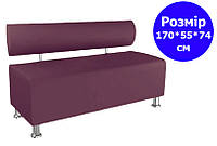 Диван офисный классический из экокожи бордовый 170*55 см от производителя, диванчик для клиентов