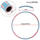 Обруч масажний хула-хуп тренажер Hula Hoop CIMA розбірний 8 секційний рожевий з блакитним, фото 6