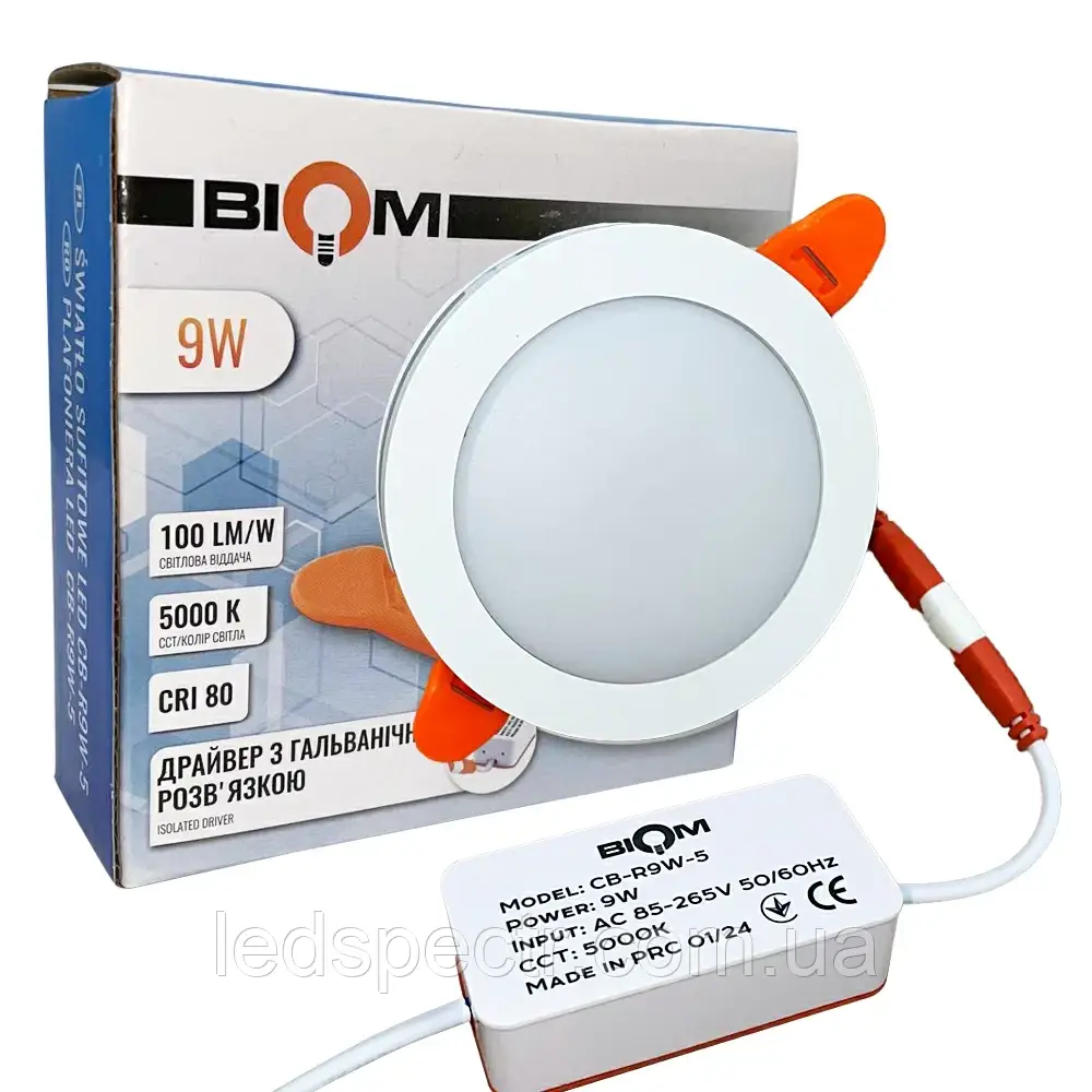 Точковий LED світильник з боковим свіченням Biom 9W 5000К круг CB-R9W-5