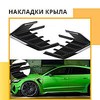 Накладки на крыло диффузоры для Хюндай Hyundai для передних крыльев универсальные. Тюненговые аксесуары для