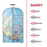 Чохол для одягу Handy Home "Ведмедик", 60х100 см (UC-101), фото 6