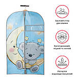 Чохол для одягу Handy Home "Ведмедик", 60х100 см (UC-101), фото 5