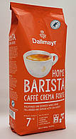 Кофе в зёрнах Dallmayr Home Barista Caffe Crema Forte 1 кг Германия