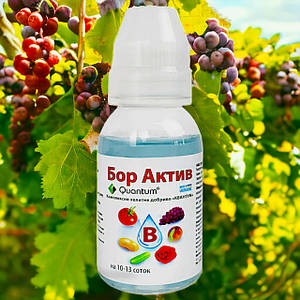 Рідкі добрива