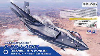 F-35I Adir (Israeli Airforce) 1/48 Meng LS-018