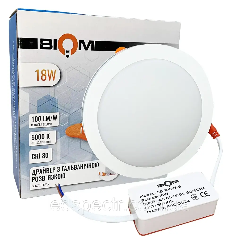 Точковий LED світильник з боковим свіченням Biom 18W 5000К круг CB-R18W-5
