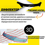 Дефлектор капота Мухобійка Chevrolet Lacetti 2004-2013 седан/універсал VT52, фото 2