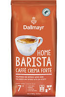 Кофе в зёрнах Dallmayr Home Barista Caffe Crema Forte 1 кг Германия