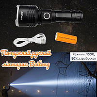 Мощный ручной фонарик Bailong BL-531-P90 8134