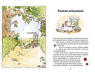 Тільда Яблучне Зернятко. Книга 3. Чудовий рік у Шипшиновому провулку, фото 2