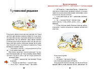 Тільда Яблучне Зернятко. Книга 3. Чудовий рік у Шипшиновому провулку, фото 4