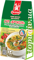 Перша страва Суп "Броколі" з несмаженою гречкою та овочами ТМ "Сто Пудів" 90 г