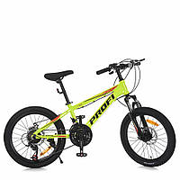 Спортивный велосипед 20 дюймов Profi (рама 11", SAIGUAN 7SP) MTB2001-4 Желтый