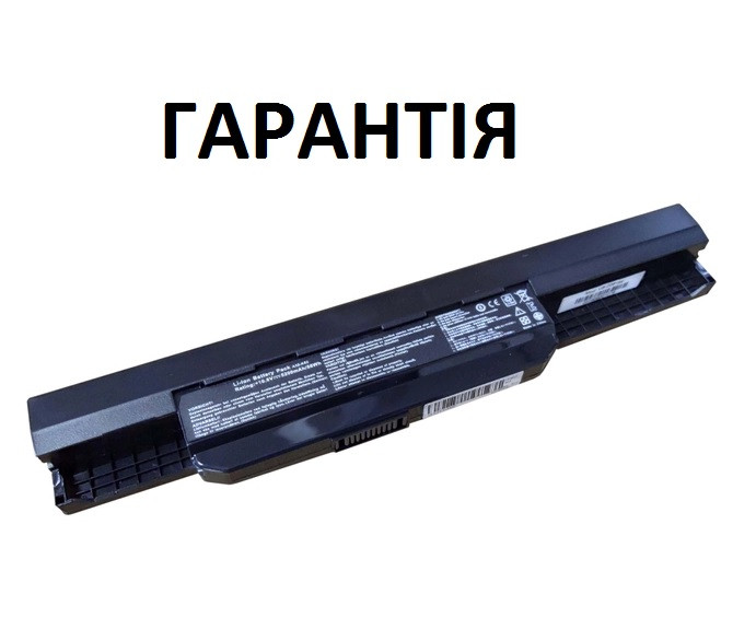 Акумулятор батарея для ноутбука Asus PRO: PRO4J, PRO5N, PRO5P