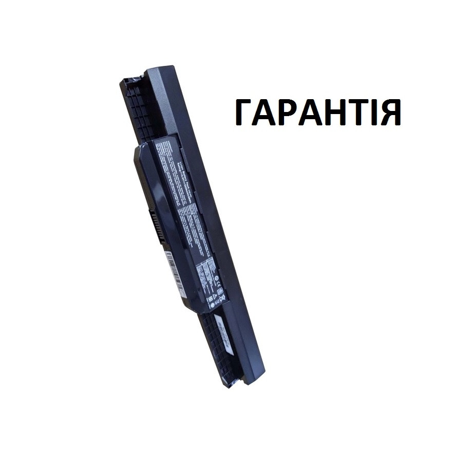 Акумуляторна батарея Asus P53 P53E, P53SJ, P43E, P43SJ, X44 C, H, HY, HO, L, LY