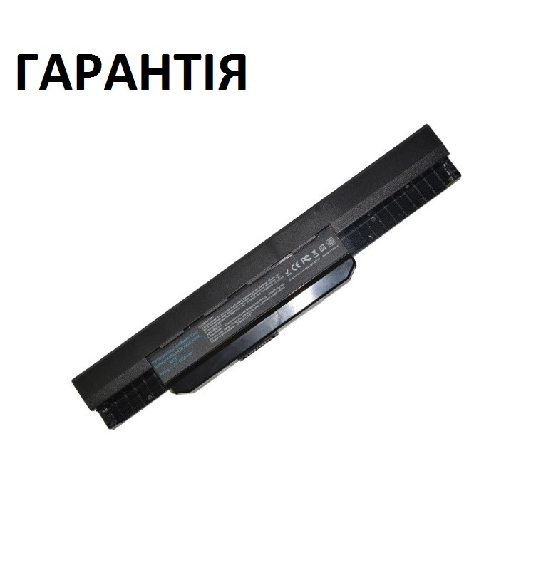 Акумуляторна батарея Asus K43 K43B, K43BY, K43E, K43F, K43J, K43S, K43SJ, K43SV, K43U