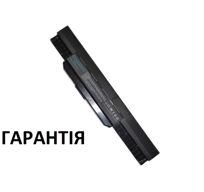 Акумуляторна батарея Asus X53, X54, X84, : F, H, HB, HY, K, L, LB, LY C, H, HY, HO, L, LY, S, SL