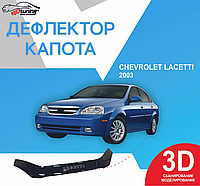 Дефлектор капота Мухобойка Chevrolet Lacetti хетчбек 2004-2013 VT52