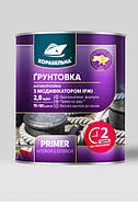 Ґрунтовка антикорозийная с модификатором іржи ПФ-010М ТМ КОРАБЕЛЬНАЯ